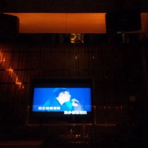 杭州下沙高端KTV包厢在线预订服务