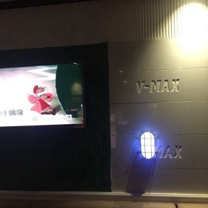 杭州特色饭店·私人订制KTV包厢
