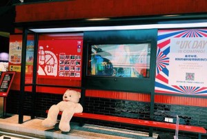 探索杭州in11KTV：娱乐新地标与音乐盛宴的完美结合
