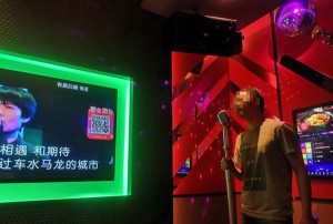 杭州拱墅区豪华KTV娱乐新体验