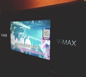 杭州嘉丽KTV专业用品店：打造高品质娱乐体验