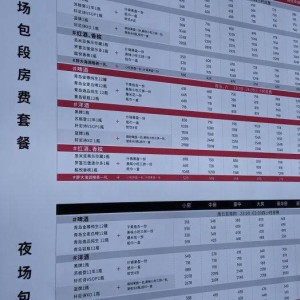 杭州某KTV火灾事故：安全漏洞致多人伤亡