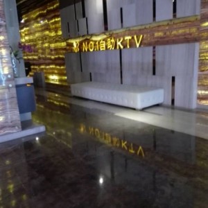 杭州顶级KTV音响效果：沉浸式音乐体验全解析