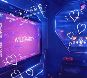 杭州夜生活新体验：蹦迪KTV狂欢之夜