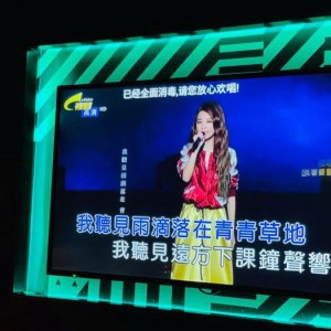 杭州下城区金歌KTV：娱乐体验、氛围及服务全面评测