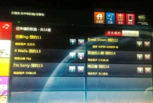 探索杭州东魅KTV的精准位置与魅力所在