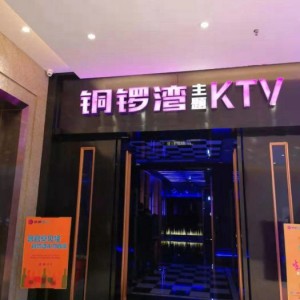 杭州高端KTV专用地毯批发特惠
